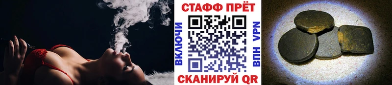 Купить наркотики цена Сертолово ГАШ  COCAIN  Мефедрон  Канабис 