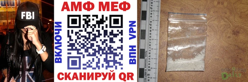 Амфетамин 97% Сертолово