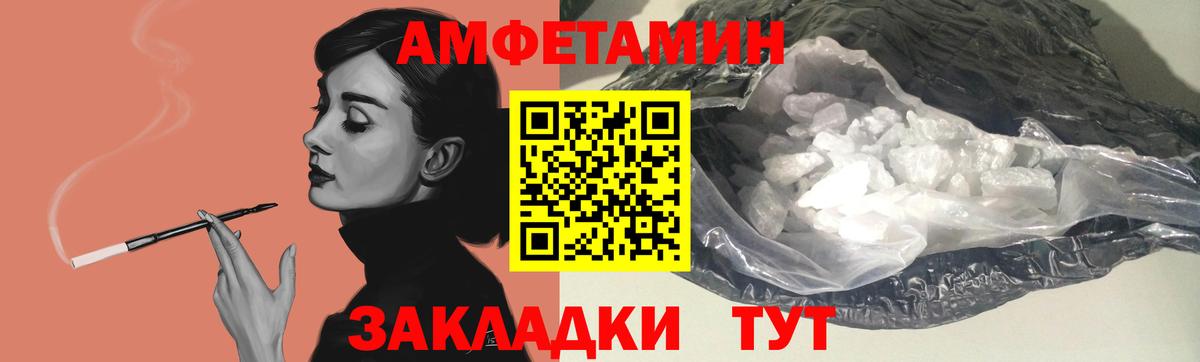 Сертолово  дарк нет клад  Вход с VPN  АМФ 98% 