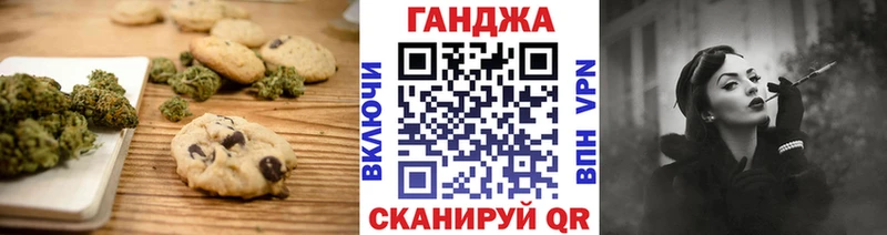 blacksprut маркетплейс  Сертолово  Cannafood конопля  закладки 