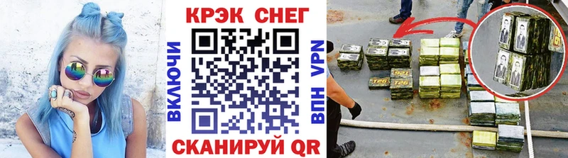 КОКАИН Колумбийский  Сертолово 
