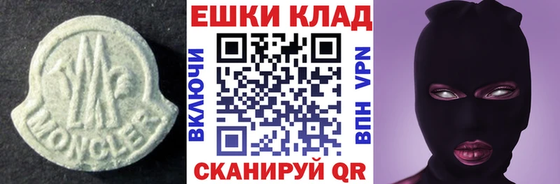 Ecstasy Philipp Plein купить Сертолово