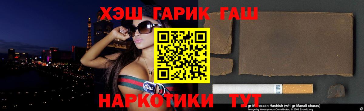 Alpha PVP Сертолово