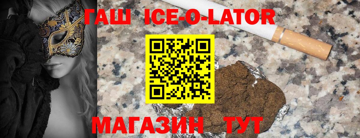 ГАШИШ убойный Сертолово