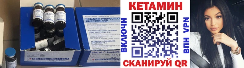 где продают Сертолово КЕТАМИН VHQ