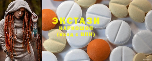 мяу мяу мука Абинск