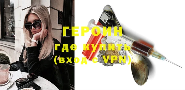 синтетический гашиш Переславль-Залесский