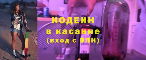 герыч Пересвет