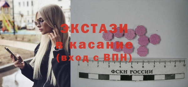 мяу мяу мука Абинск