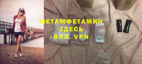 мяу мяу мука Абинск