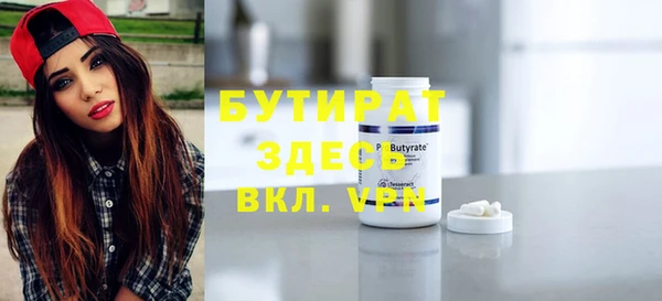 дживик Абаза
