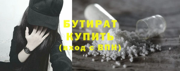 мяу мяу мука Абинск