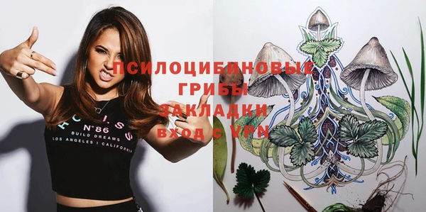 мяу мяу мука Абинск