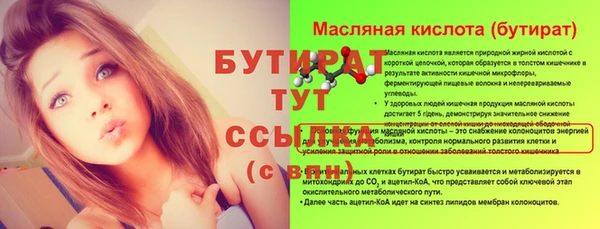 MDMA Premium VHQ Пестово
