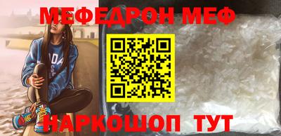 дурь Славянск-на-Кубани