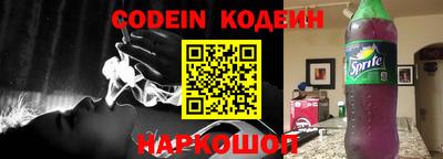 кокаин перу Старая Купавна