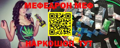 дурь Славянск-на-Кубани