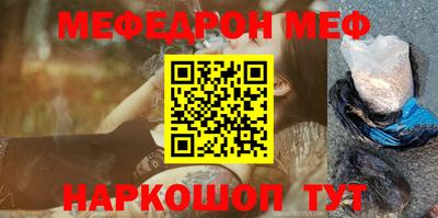 спиды Сланцы