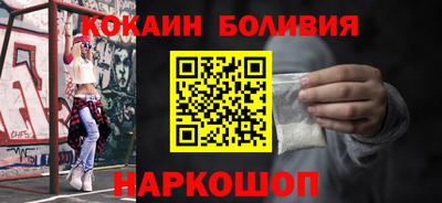 скорость Славгород