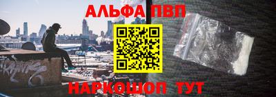 спиды Сланцы