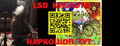спиды Сланцы