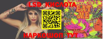 дурь Славянск-на-Кубани