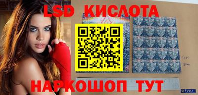дурь Славянск-на-Кубани