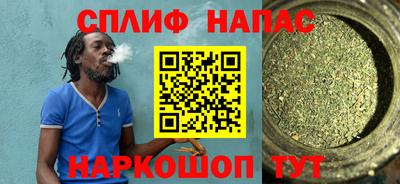 кокаин перу Старая Купавна