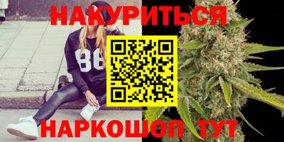 спиды Сланцы