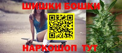 мефедрон Ставрополь