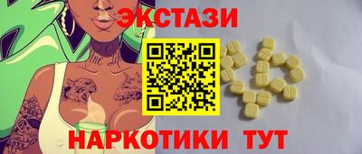дурь Славянск-на-Кубани