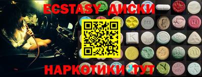 мефедрон Ставрополь