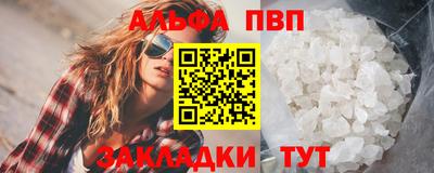 мефедрон Ставрополь