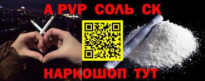 скорость Славгород