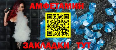 спиды Сланцы