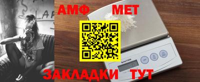 спиды Сланцы