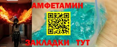 скорость Славгород