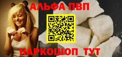 кокаин перу Старая Купавна