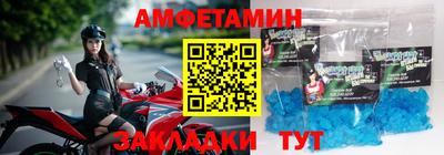 скорость Славгород
