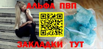 спиды Сланцы