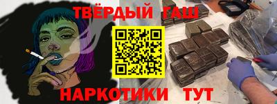 дурь Славянск-на-Кубани