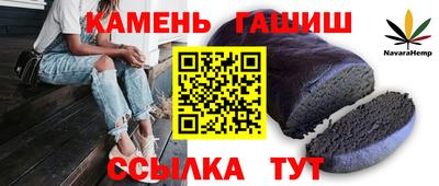 скорость Славгород