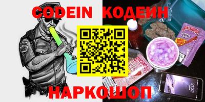 спиды Сланцы