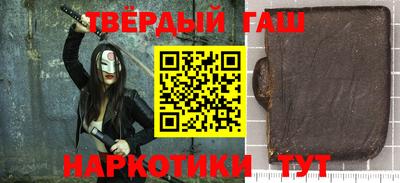 спиды Сланцы