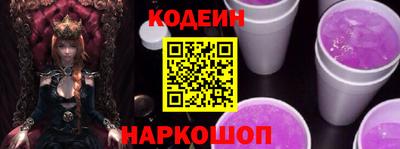дурь Славянск-на-Кубани