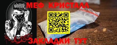 дурь Славянск-на-Кубани