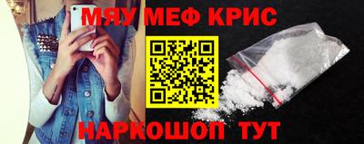 скорость Славгород