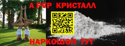 дурь Славянск-на-Кубани
