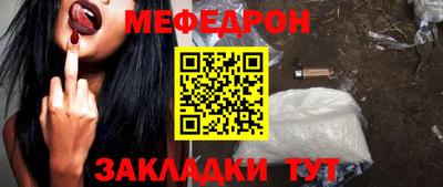 дурь Славянск-на-Кубани