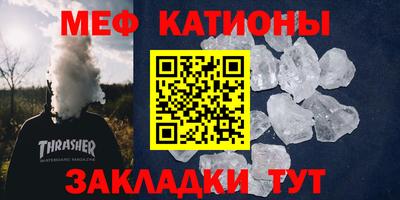 спиды Сланцы